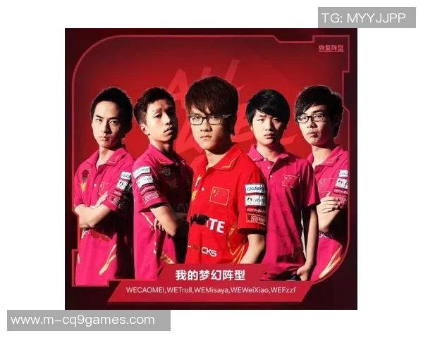 探索WE战队在英雄联盟中的耐力之路与团队精神的深度解析