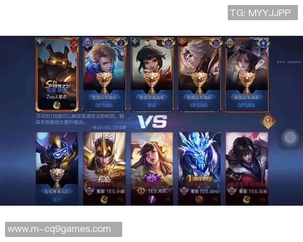 王者荣耀TES战队中路突破策略深度解析与战术演变探讨 王者荣耀TES战队中路突破策略深度解析与战术演变探讨