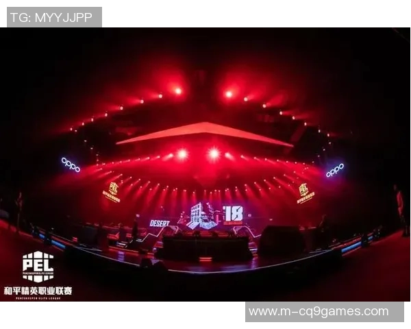 和平精英赛事中WE战队节奏表现创新高引发全网热议 和平精英赛事中WE战队节奏表现创新高引发全网热议