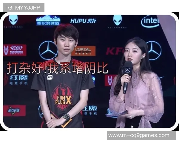 FPX战队进攻策略分析与得失评估探讨