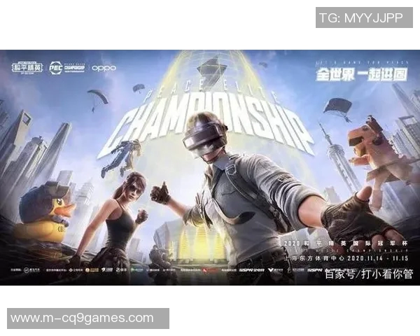 权威发布和平精英团队协作实力榜单S15LOL全新解析与展望