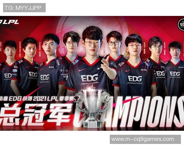 EDG在和平精英总决赛中的拼搏历程与荣耀时刻全景回顾