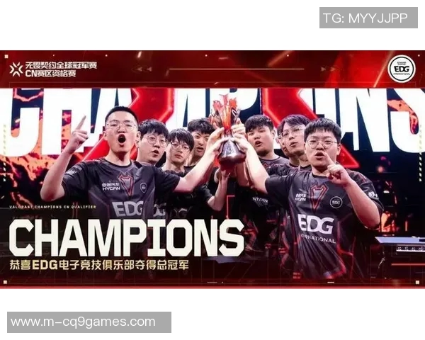 电竞比分DOTA2状态排行榜揭晓EDG强势跻身前五名引发关注实时数据