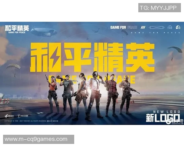 聚焦和平精英BLG选手个人能力分析与战术运用探讨实时数据