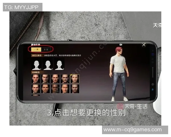 电竞数据科学与和平精英技术训练方法的创新探索与实践分享