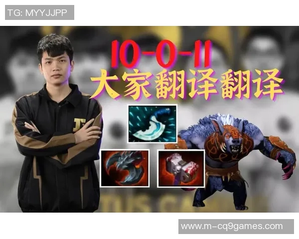 esports数据对话黄军回顾DOTA2职业生涯的荣耀与挑战